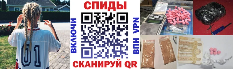 АМФЕТАМИН Premium  Егорьевск 