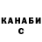 Каннабис индика Elvirushka