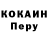 Amphetamine Розовый JETMANE GUAP