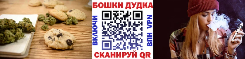 Cannafood марихуана  Егорьевск 