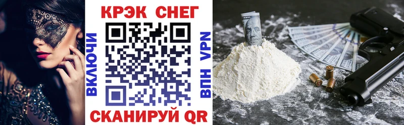 Cocaine Fish Scale  Егорьевск 