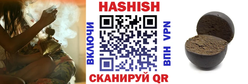 Гашиш Изолятор  как найти   Егорьевск 