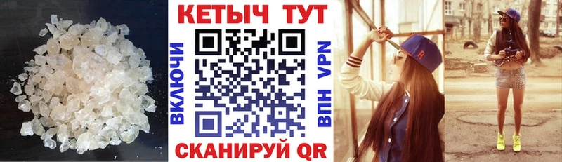 Кетамин ketamine  хочу   Егорьевск 