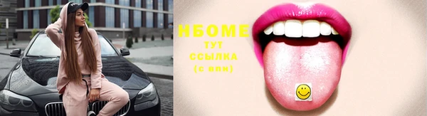 бошки Алзамай