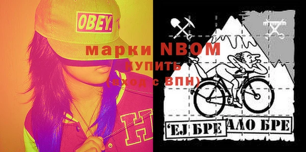 бошки Алзамай