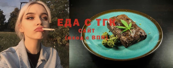 бошки Алзамай