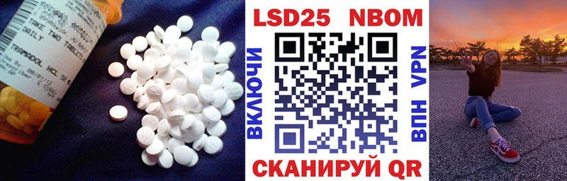 LSD-25 экстази ecstasy  mega ONION  Егорьевск 