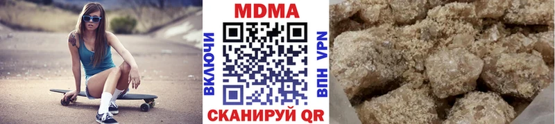 даркнет сайт  Егорьевск  МДМА молли 