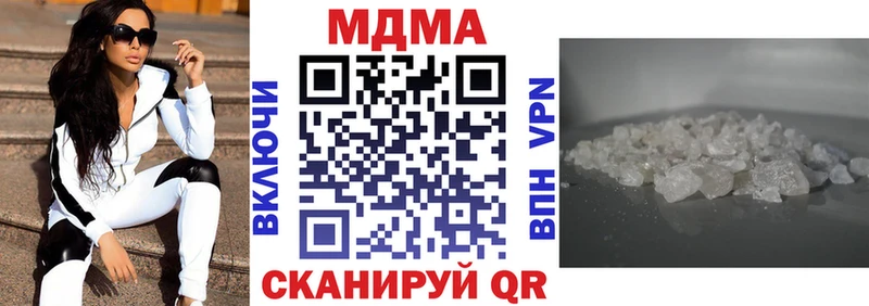 МДМА кристаллы Егорьевск