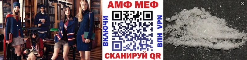 omg как войти  Егорьевск  МЕТАМФЕТАМИН витя 