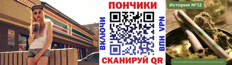 Марихуана тримм  мориарти состав  Егорьевск 